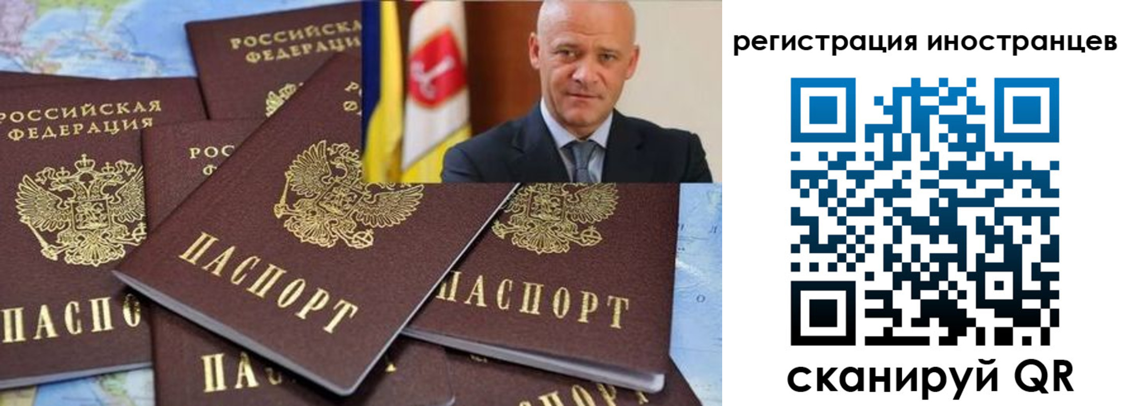 найти адрес прописки в Рязанской области